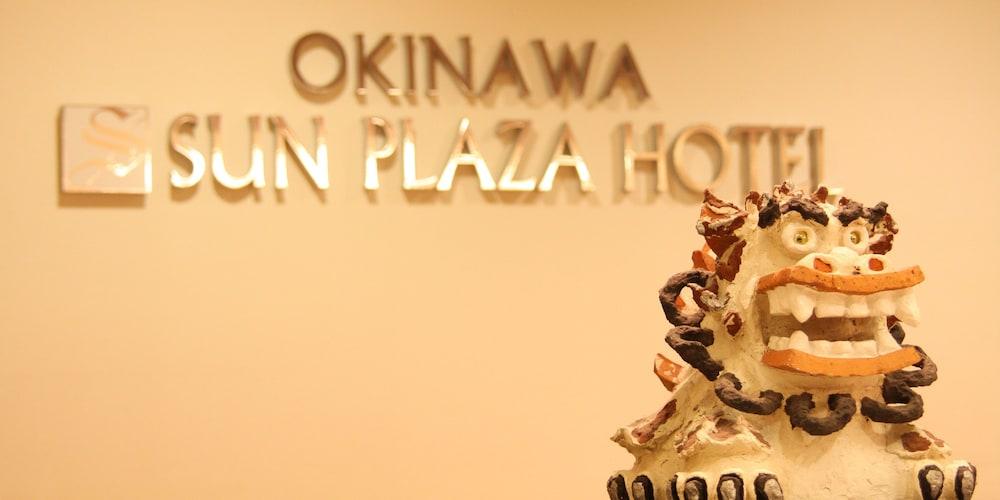 Okinawa Sun Plaza Hotel Naha Zewnętrze zdjęcie