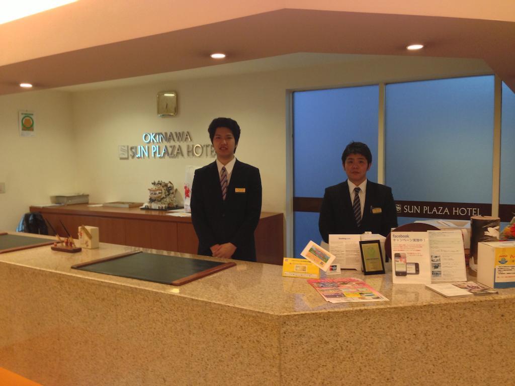 Okinawa Sun Plaza Hotel Naha Zewnętrze zdjęcie